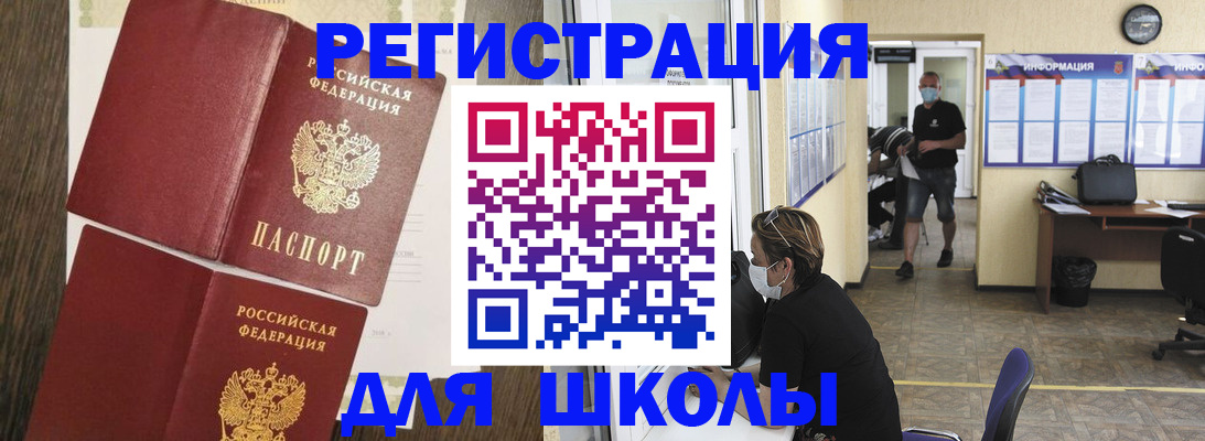 где прописаться в Красновишерске