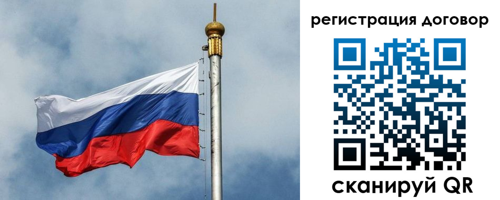 временная прописка в Красновишерске