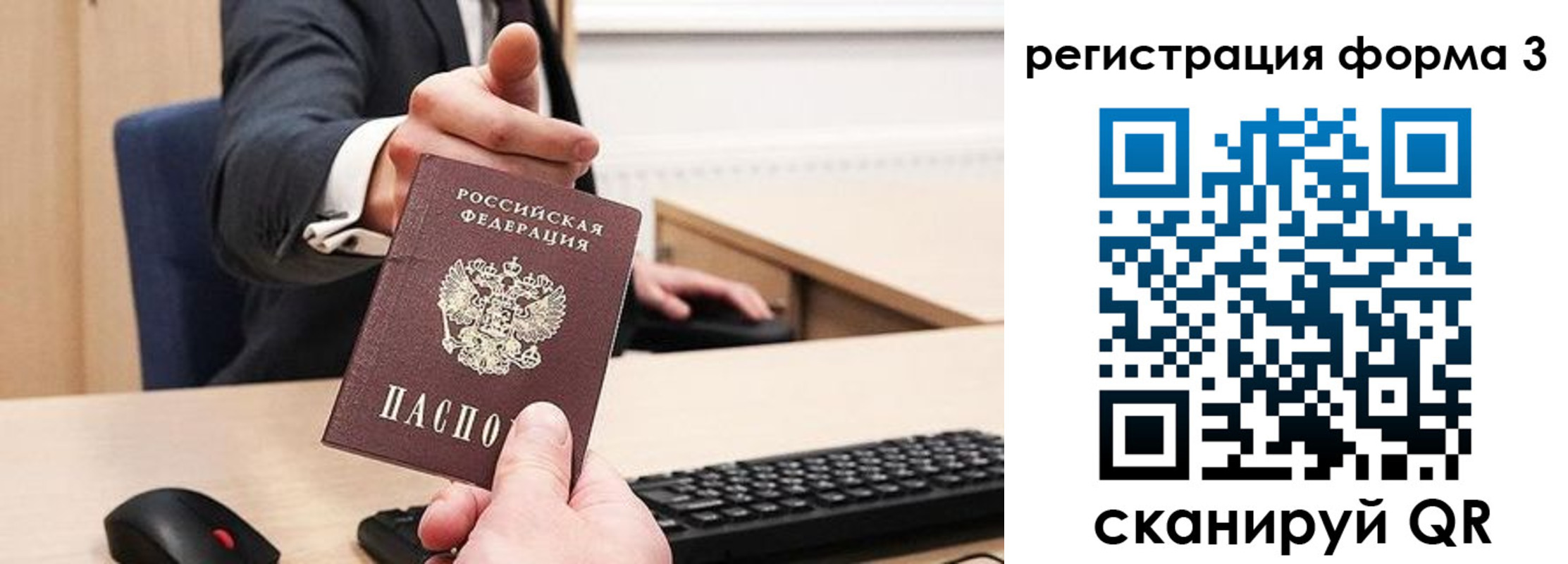 найти адрес прописки в Красновишерске