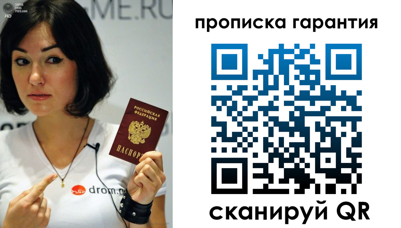 прописка для военкомата в Красновишерске