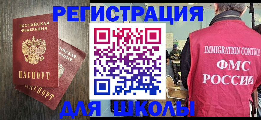 временная регистрация собственник в Красновишерске