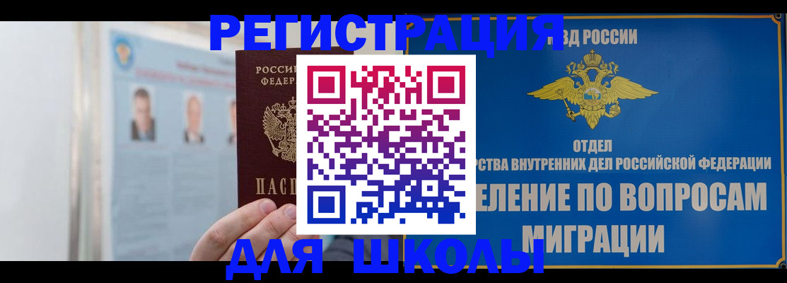 временная регистрация гарантия в Красновишерске